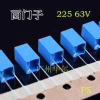 2019 hot sale 20PCS/50PCS Correction 225 63V 2.2UF 2U2 Original imported EPCOS film capacitor free shipping