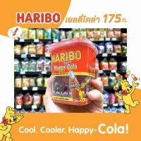 ✨โปรโมชั่นสุดคุ้ม✨Haribo ฮาริโบ้ เยลลี่ โค 175 กรัม รูปขวดโค นำเข้า(7702)RT1.16940?ถูกที่สุด?