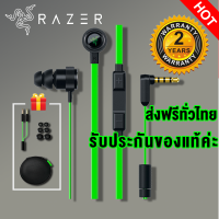 หูฟังเกมมิ่ง In-Ear RAZER HAMMERHEAD PRO V2 HEADPHONE หูฟังแท้ หูฟังเกมมิ่ง หูฟังอินเอียร์ หูฟังเบสหนักๆ ซึ่งเป็นหูฟังเล่นเกมอย่างเช่นเกม FREEFIRE PUBGและ LOL หูฟังคอมและมือถือที่มีไมโครโฟน ส่งฟรีและรับประกัน