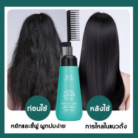 ห้างสรรพสินค้าพิเศษ CHUNFU ครีมยืดผมตรง ครีมยืดผมถาวร 180ml ใช้ได้กับทุกสภาพผม บำรุงผมตรง เป็นธรรมชาติและอ่อนนุ่ม