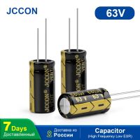 10Pcs JCCON Aluminum Electrolytic Capacitor 63V680UF 13x25 High Frequency Low ESR Low Resistance Capacitors