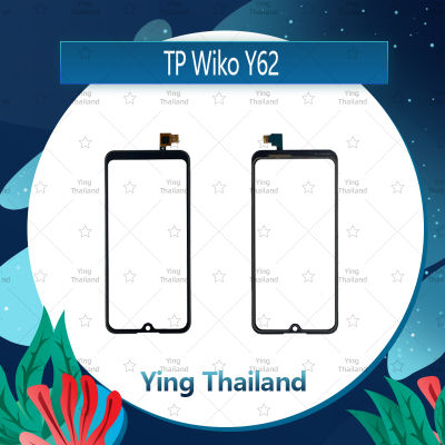 ทัส Wiko Y62 อะไหล่ทัสกรีน Touch Screen อะไหล่มือถือ คุณภาพดี Ying Thailand