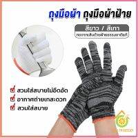 Thai Pioneers ถุงมือผ้าคอตตอน ทำสวน ทำงาน Gloves