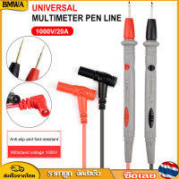 BMWA 20A 1000V มัลติมิเตอร์สากล Probe ตัวทดสอบ Pin สำหรับมัลติมิเตอร์แบบดิจิทัลเข็มเครื่องทดสอบมัลติมิเตอร์ Lead Probe สายไฟสายไฟ