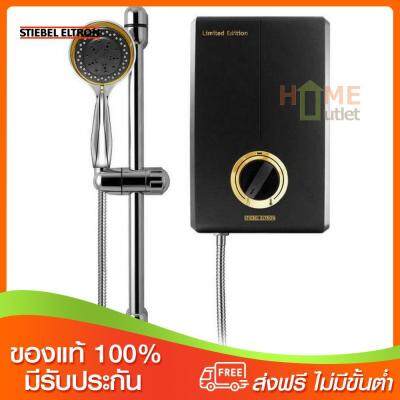 STIEBEL เครื่องทำน้ำอุ่น 4,500วัตต์ LimitedGold รุ่น XG-45EC LIMITED