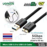 คุณภาพดี  UGREEN 10840 USB 3.0 type A to Micro-B สายซิ้งข้อมูล USB 3.0 type A ต่อ Micro-B ยาว 0.5-1เมตร/พร้อมส่ง มีการรัประกันคุณภาพ  ฮาร์ดแวร์คอมพิวเตอร์