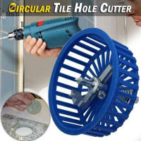 20-94mm Round Circular Tile Cutter Tool with Cowling for Woodworking