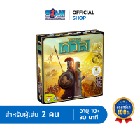 7 สิ่งมหัศจรรย์ดวล 7 Wonders Duel บอร์ดเกม By SiamBoardGames