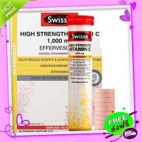 Free and Fast Delivery ????Swisse  Type 1 Type, 20 tubes, 20 tablets, EXP.05/2023