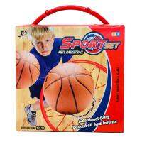 SALE STOCK CLEARANCE Basketball Ball Loop Ring Sports Outdoor Indoor Game Activity for kids ห่วงบาสเก็ตบอล กีฬาในร่มเกมเอาท์ดอร์สำหรับเด็ก