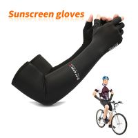 Double arm sleeves for men and women  compressed ultraviolet sun protection arm sleeves  sun protection gloves  cycling gloves Sleeves