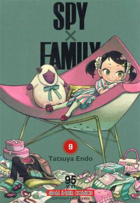 หนังสือ SPY X FAMILY ล.9  การ์ตูนญี่ปุ่น มังงะ การ์ตูนไทย สำนักพิมพ์ Siam Inter Comics  ผู้แต่ง Endou Tatsuya  [สินค้าพร้อมส่ง] # ร้านหนังสือแห่งความลับ