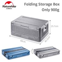 Naturehike Outdoor Camping 40L Folding Storage Box 900g Ultralight Fold Luggage Case EPP Portable Car Food Box Travel Picnic
