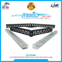 Link US-3224SL CAT 6A ANGLE PATCH PANEL 24 PORT, Slim Jack แผงกระจายสาย CAT 6A แบบ Angle