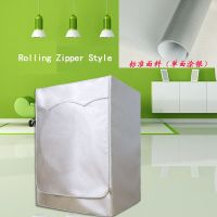 SRYSJS Waterproof Washing Machine Cover Dustproof Cape Washing Case Protective Household Goods Washer Dryer Parts  Accessories