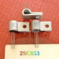 C853 2SC853ดั้งเดิม2ชิ้น200mA/70V ซิลิโคน NPN ทรานซิสเตอร์ใหม่แบบดั้งเดิม Epitaxial