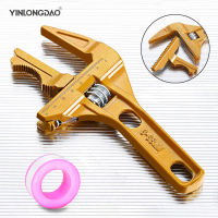 Multi-function Adjustable Wrench Aluminium Alloy large Open Wrench Universal Spanner Repair Tool for Water Screw Bathroom