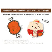 of Japan ONEPIECE Peripl Plush Toy Doll Doll Hair Ball with Special Edition Genuine Spot