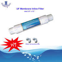 UF Membrane Filter ไส้กรองน้ำ ยูเอฟ เมมเบรน ขนาด 2.5  x 12