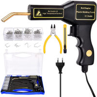 Plastic Welder, 220V Car Bumper Repair Kit, Hot Stapler Welding Machine with 4 Types Wave Staples Carry Case Plier Cutter