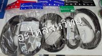 สายสัญญาณ XLR ตัวผู้ + ตัวเมีย Dynacom