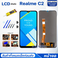 จอ oppo Realme C2 ออปโป้ RealmeC2 จอ+ทัช Lcd Display หน้าจอ จอoppo จอRealme C2 จอRealmeC2