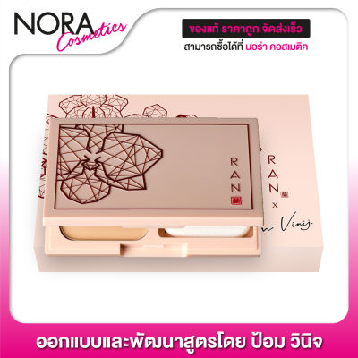 แป้ง RAN - Original Plus+ Powder SPF 30 PA++++ แป้งรัน ป้อม [14 g.]