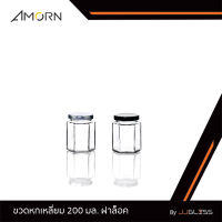 JJGLASS - (AMORN) ขวดหกเหลี่ยม 200 มล. ฝาล็อค - ขวดแก้วฝาล็อค ทรงหกเหลี่ยม ใส่น้ำพริก, น้ำผึ้ง, แยม, น้ำสลัด, อาหารแห้ง ฝาล็อคสีเงิน และ ฝาล็อคสีดำ