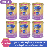 (ยกลัง 6 กระป๋อง) Enfalac A+ Mindpro Gentle Care เอนฟาแล็ค เอพลัส มายด์โปร เจนเทิลแคร์ 320 กรัม สูตร 2 หมดอายุ 8/12/2024