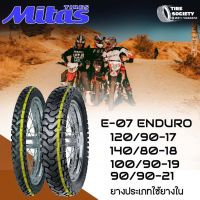 MITAS รุ่น E-07 ENDURO ขนาด 120-90-17 , 170/80-18 , 100/90-19 , 90/90-21 ยางแอดเวนเจอร์