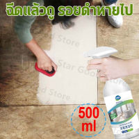 ช่วยให้กระเบื้องที่ดำและขึ้นราสะอาดเหมือนใหม่  น้ำยาขจัดคราบห้องน้ำ 500ml กําจัดเชื้อราและคราบได้อย่างมีประสิทธิภาพ ฆ่าเชื้อแบคทีเรีย และทําให้สะอาด น้ำยาขัดพื้นห้องน้ำ น้ำยาขัดห้องน้ำ สเปรย์กำจัดเชื้อรา น้ำยาล้างห้องน้ำ โฟมทำความสะอาดห้องน้ำ