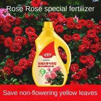 Rose Nutrient Solution สเปรย์ในครัวเรือน Leaf ดอกไม้ปุ๋ยดอกไม้ Liquid Fertilizer Compound Organic Root Irrigation