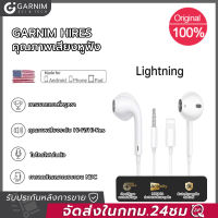 GARNIM 2023 หูฟัง IPHONE รุ่นใหม่ Lightning แท้ 100% ประกัน 1 ปี ใช้ได้กับ 14/pro/7/7+/8/8+/X,Xs,XR,XsMax,11,11Pro,11promax13 12 /12 Mini / 12 Pro/12 Pro Max iPhone สายหูฟัง Apple