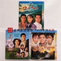 BD Blu-ray Disc TV series Love is strong wine hometown tea strong trilogy 5-disc box