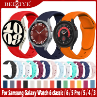 For Samsung galaxy watch 6 classic 43mm 47mm สาย watch 6 5 4 40mm 44mm watch 5 pro 45mm สาย ายนาฬิกาข้อมือซิลิโคน For 4 classic 42mm 46mm สาย นาฬิกาสมาร์ท สายเคเบิล