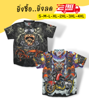 เสื้อเชิ้ต Mr.Junko แท้ ส่งฟรี ใส่หรูดูดี หลากสีหลายสไตล์ สีสดไม่ตกไม่ลอก ตัดต่อลายเป๊ะ ผ้าพรีเมี่ยมเกรดงานคุณภาพ