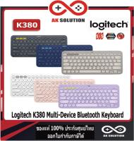 Logitech K380 S PEBBLE KEY 2 Multi-Device Bluetooth Keyboard คีย์บอร์ดไร้สายบลูทูธ เชื่อมต่อหลายอุปกรณ์(ไทย/อังกฤษ)จากโรงงาน