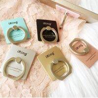 I ring ถูกที่สุด