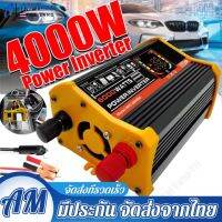 6000W อินเวอร์เตอร์ 12V to 220V เครื่องแปลงไฟฟ้าเวฟอินเวอร์เตอร์ดัดแปลง,เครื่องแปลงสีดำW DC12Vเป็นAC220Vหน้าจอดิจิตอลคู่ป้องกันการย้อนกลับ 4000W