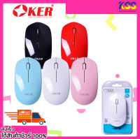 เม้าไม่มีสาย เมาส์ไร้สาย OKER M681 STYLISH AND PORTABLE WIRELESS MOUSE ประกัน 6 เดือน