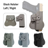 ซ้ายขวามือยุทธวิธี IMI Glock ซองกรณีปืนซองสำหรับ Glock 17 19 22 26 31ปืนซองสากลปืน