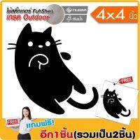 ( PRO+++ ) โปรแน่น.. (ซื้อ1แถม1) สติ๊กเกอร์ ลายเส้นกราฟฟิค ลายแมว น่ารัก#C002 ไวนิล PVCแท้ เกรดพรีเมี่ยม งานตัดคอม(ไม่ใช่งานพิมพ์) ราคาสุดคุ้ม สติ ก เกอร์ ติด รถ สติ ก เกอร์ ติด รถ เก๋ง สติ๊กเกอร์ ติด รถ ซิ่ง ข้าง ประตู สติ ก เกอร์ ข้าง รถ กระบะ