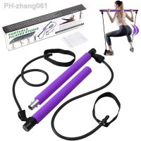 Yoga Crossfit Resistance Bands Pull Rope Rubber Pilates Stick Bodybuilding Training Workout Stick Home Gym Fitness Equipment