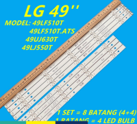 49LF510T/49LF510T ATS/49UJ630T/49LJ55 0T LG 49 LED แถบไฟด้านหลังทีวี49LF510 49UJ630 49LJ550