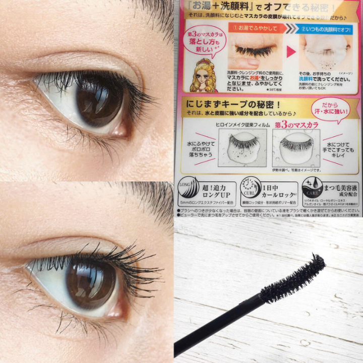 kiss-me-heroine-make-long-amp-curl-mascara-advanced-film-01-jet-black-6g-kiss-me-01-thigh6-g