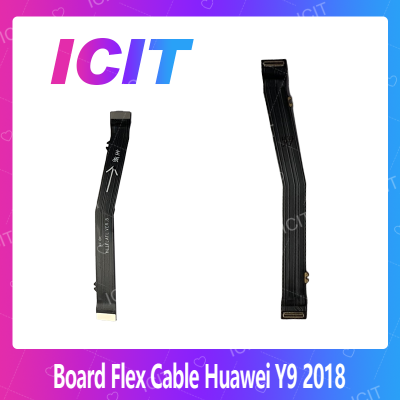 Huawei Y9 2018/FLA-LX2 อะไหล่สายแพรต่อบอร์ด Board Flex Cable (ได้1ชิ้นค่ะ) สินค้าพร้อมส่ง คุณภาพดี อะไหล่มือถือ (ส่งจากไทย) ICIT 2020