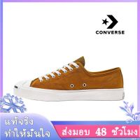 CONVERSE JACK PURCELL รองเท้าผู้ชาย รองเท้าผู้หญิง รองเท้าผ้าใบผช รองเท้าผ้าใบผญ รองเท้าผ้าใบ ร้องเท้าผ้าใบ C020-07 แบบเดี