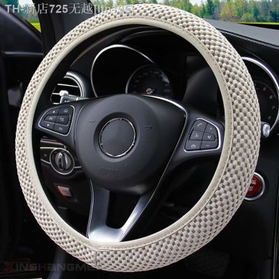 【CW】☜❡▫  Car Steering Cover Skidproof Durable Fabric Soft Sleeve Covers Interior Accessories