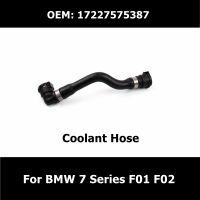 17227575387อุปกรณ์เสริมในรถยนต์ถังน้ำหม้อน้ำท่อสำหรับ BMW 7 Series F01ท่อน้ำหล่อเย็น F02