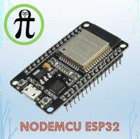 NODEMCU ESP32